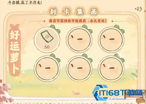 桃源深处有人家手游