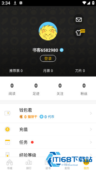 刺猬猫阅读最新版2026下载