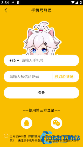 刺猬猫阅读最新版2026下载
