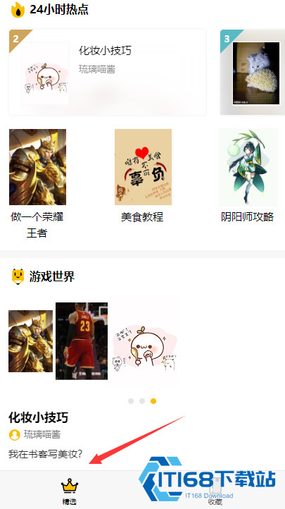 刺猬猫阅读小说app
