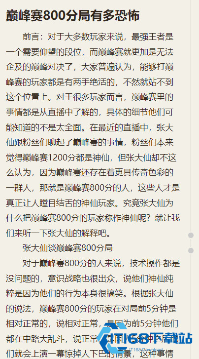 刺猬猫阅读小说app