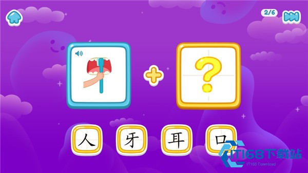 使用教程截图5