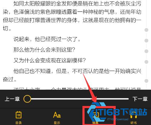 刺猬猫阅读小说app