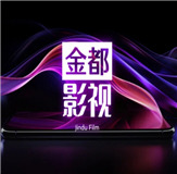 金都影视APP2026