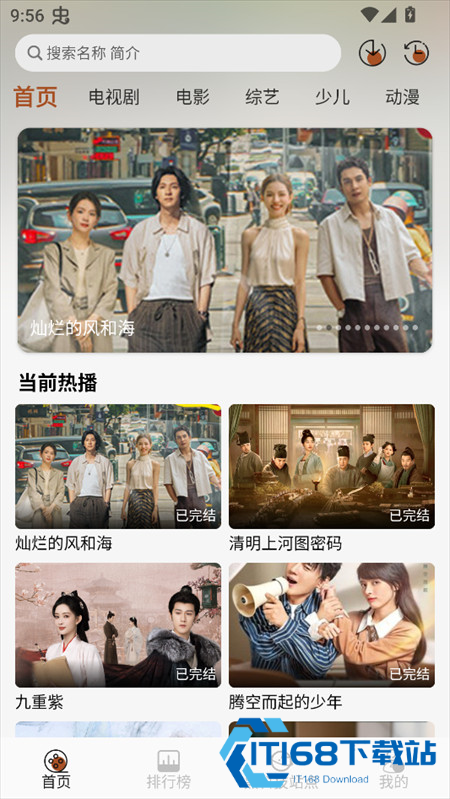使用教程截图1