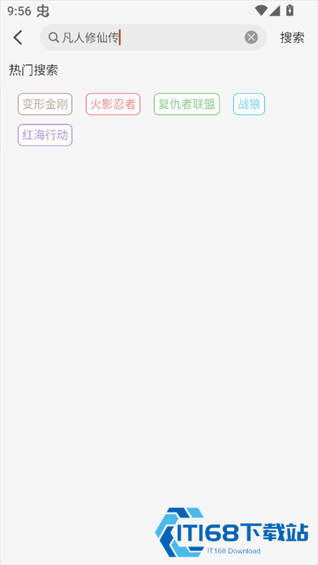 使用教程截图2
