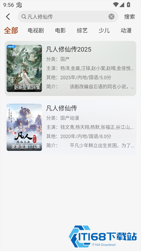 使用教程截图3
