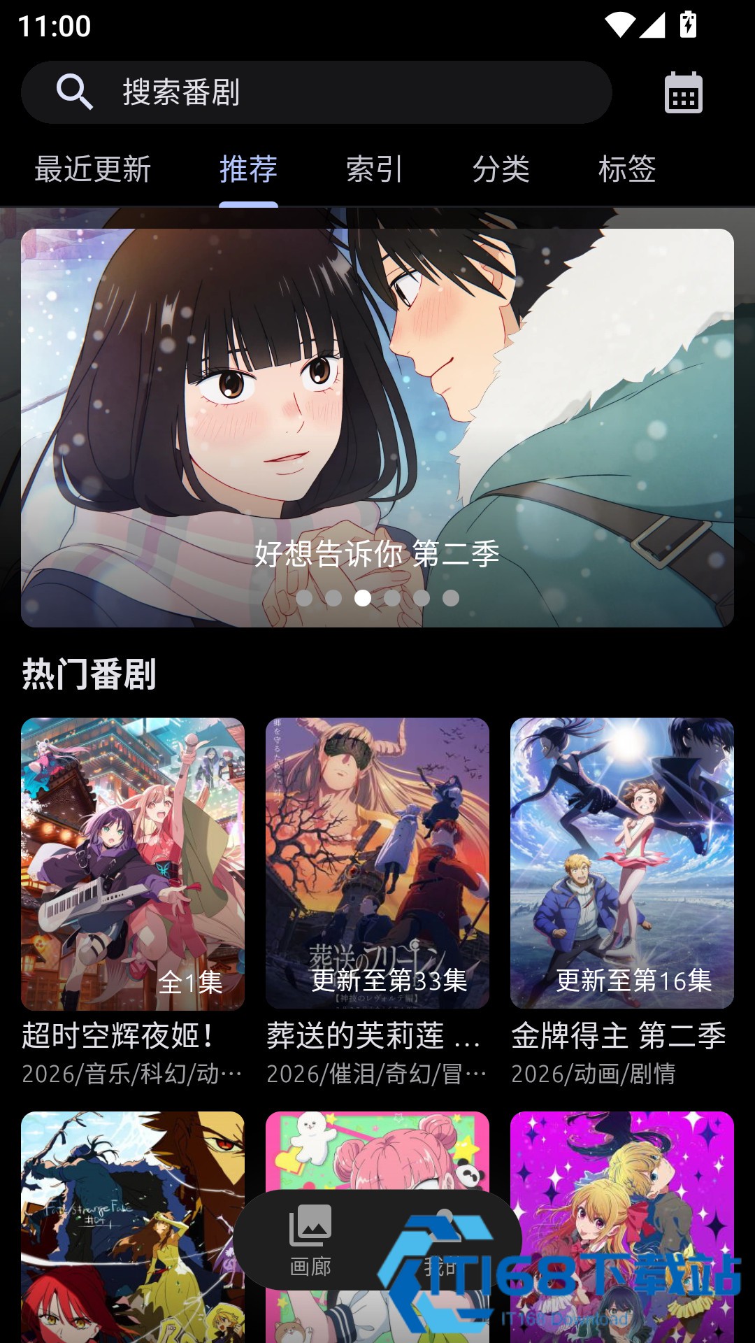 使用教程截图1