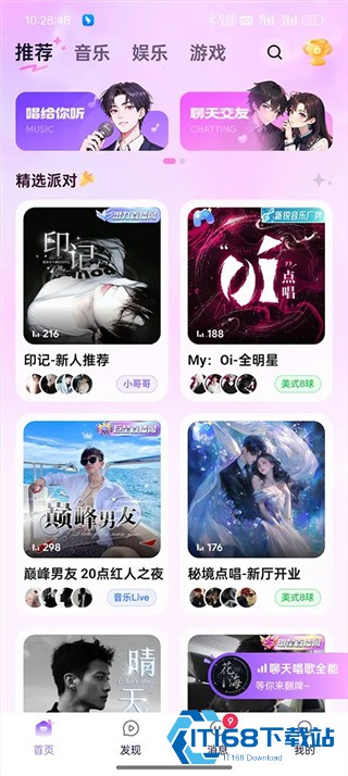 小陪伴语音