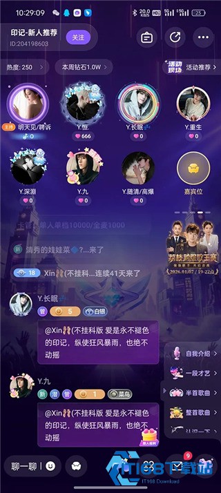 小陪伴语音