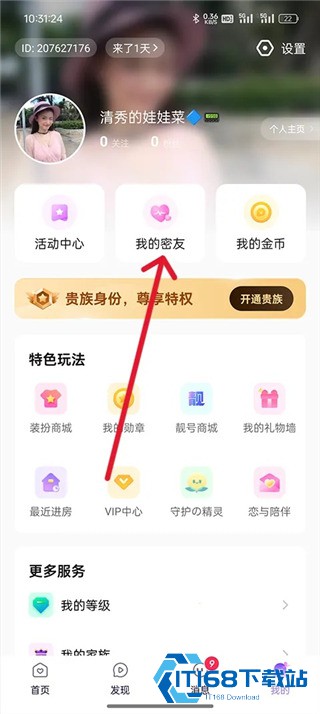 小陪伴语音