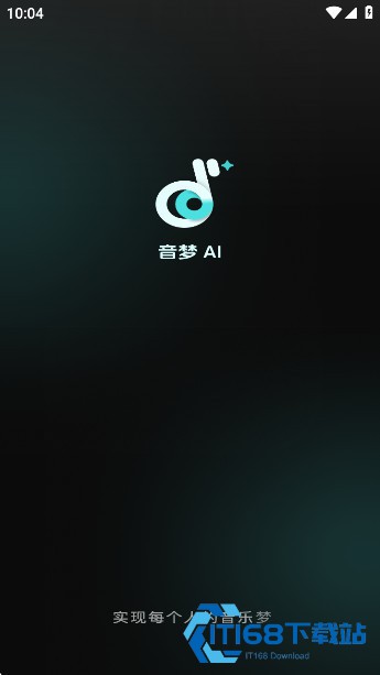 音梦AIapp正版下载