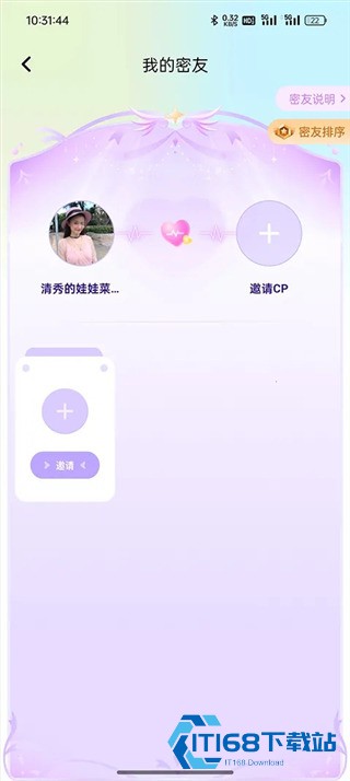 小陪伴语音