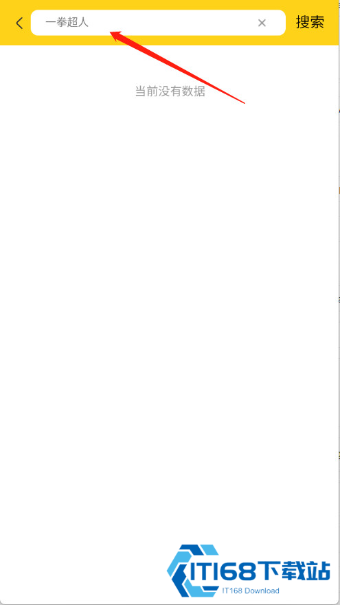 图库漫画手机客户端