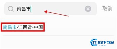 相雨天气预报