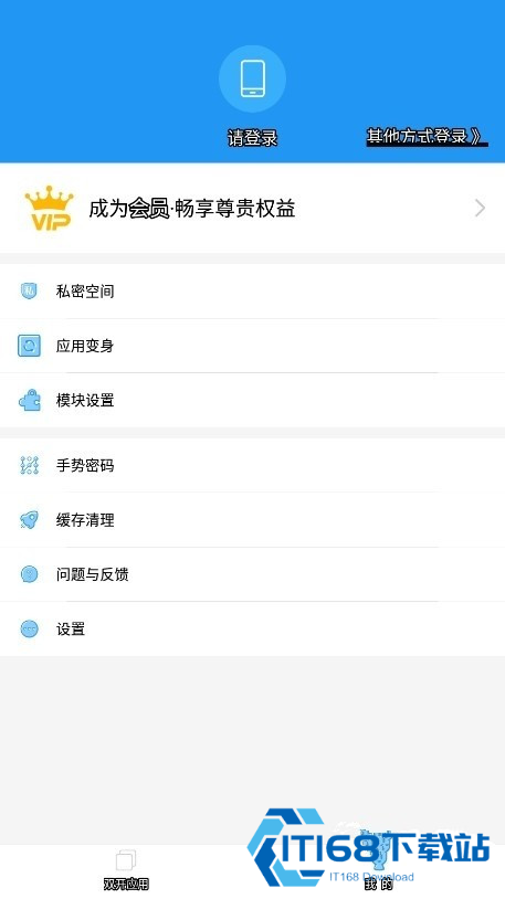 a墨初框架32位