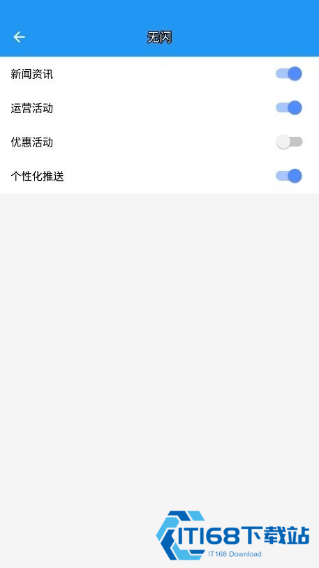 a墨初框架32位