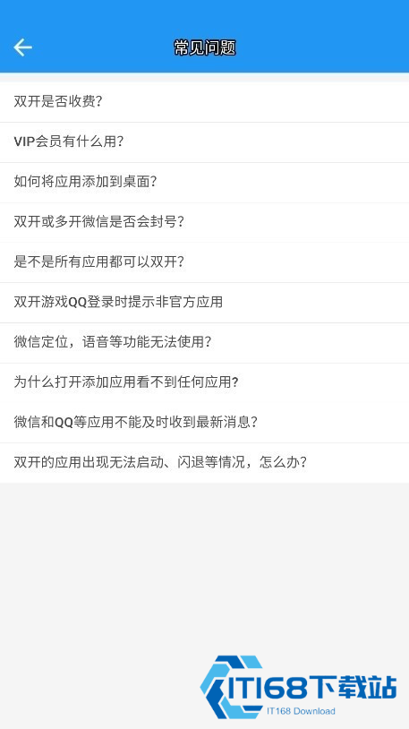 a墨初框架32位