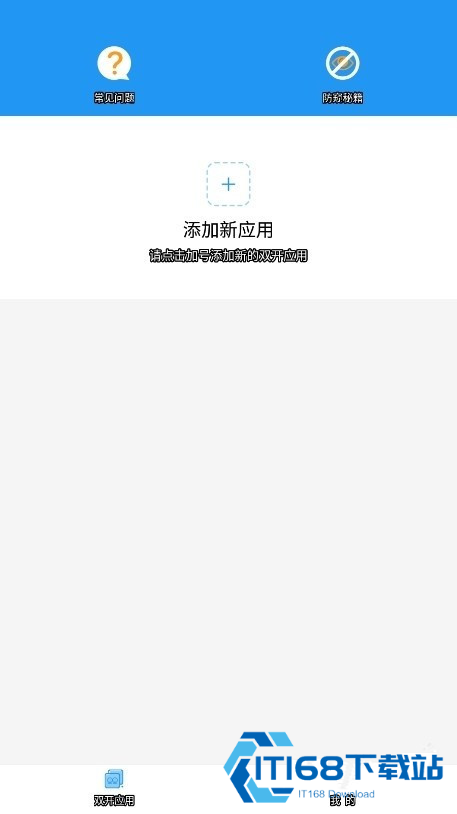 a墨初框架32位