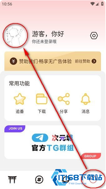 次元城动漫
