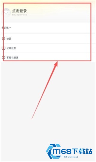 掌阅漫画