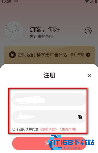 次元城动漫