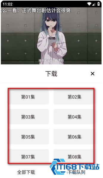 次元城动漫