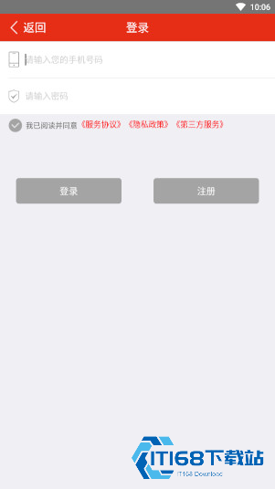 慧车天下行车记录仪app
