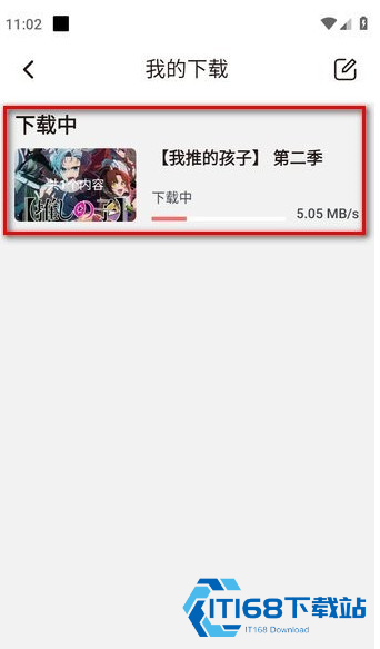 次元城动漫