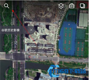 新知卫星实时地图手机版