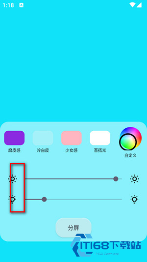 小猫补光灯专业版