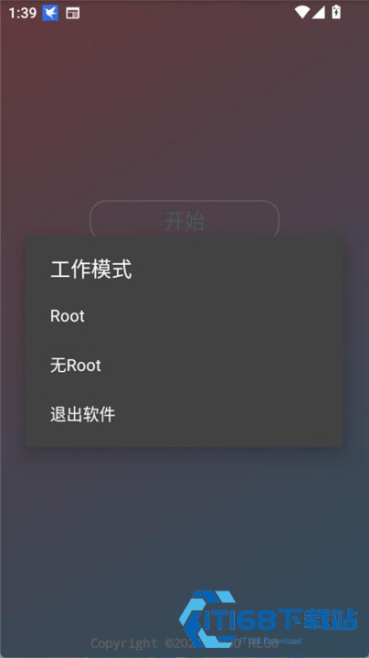 和平精英游戏小吉美化助手