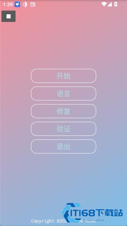 和平精英游戏小吉美化助手