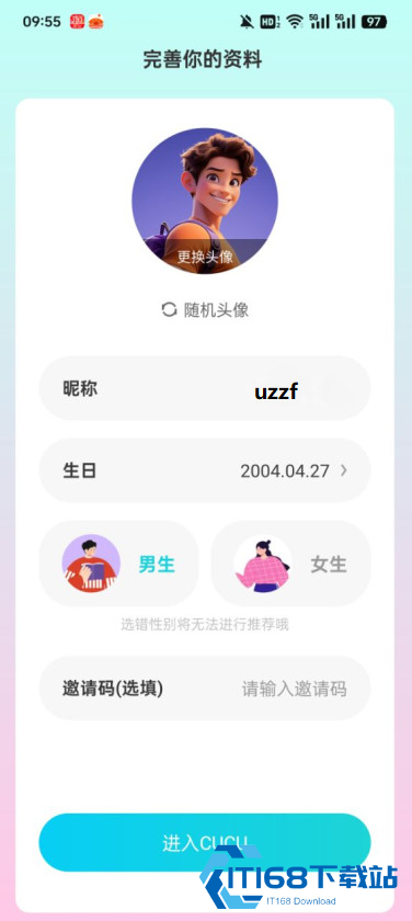 CUCU语音