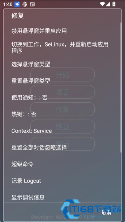 和平精英游戏小吉美化助手