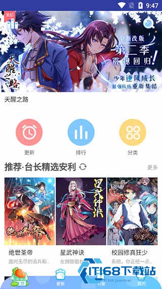 恶魔岛动漫手机版