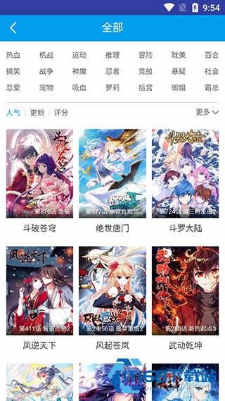 恶魔岛动漫手机版