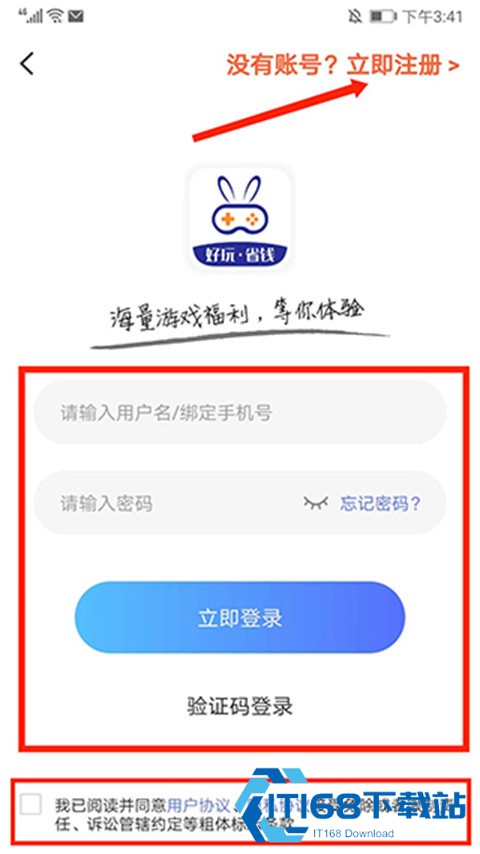 巴兔游戏交易平台