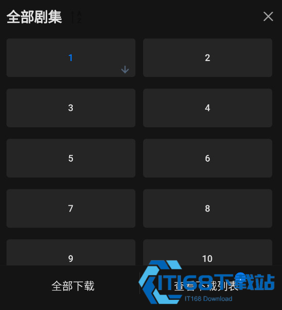 萌番app