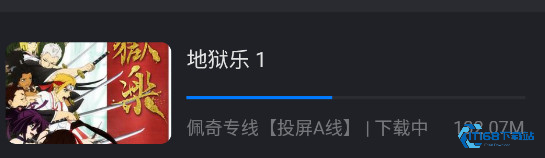 萌番app