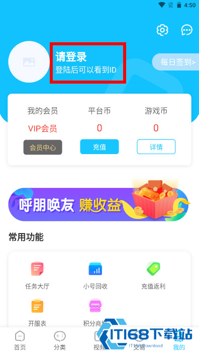 巴兔游戏交易平台