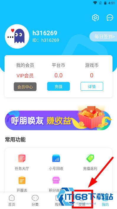 巴兔游戏交易平台