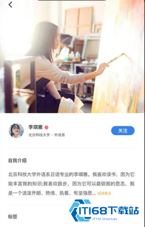 到梦空间管理系统