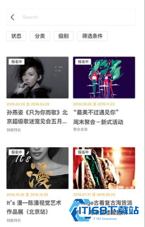 到梦空间管理系统