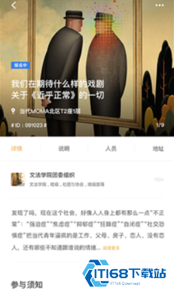 到梦空间管理系统