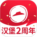 必胜客披萨