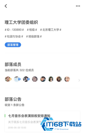 到梦空间管理系统
