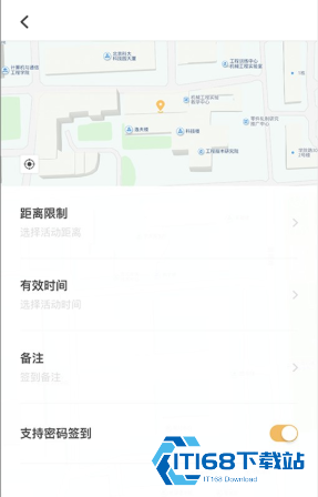 到梦空间管理系统