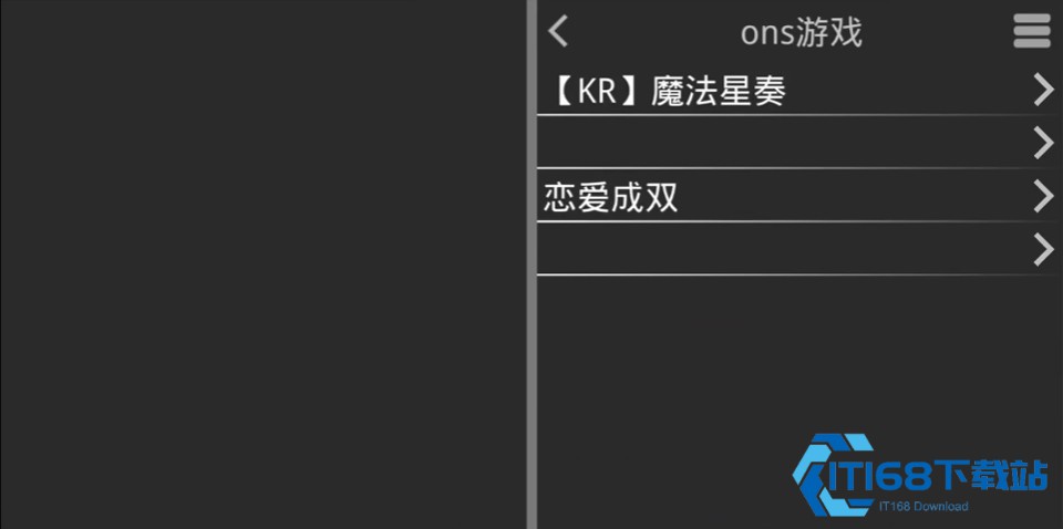 吉里吉里模拟器最新版
