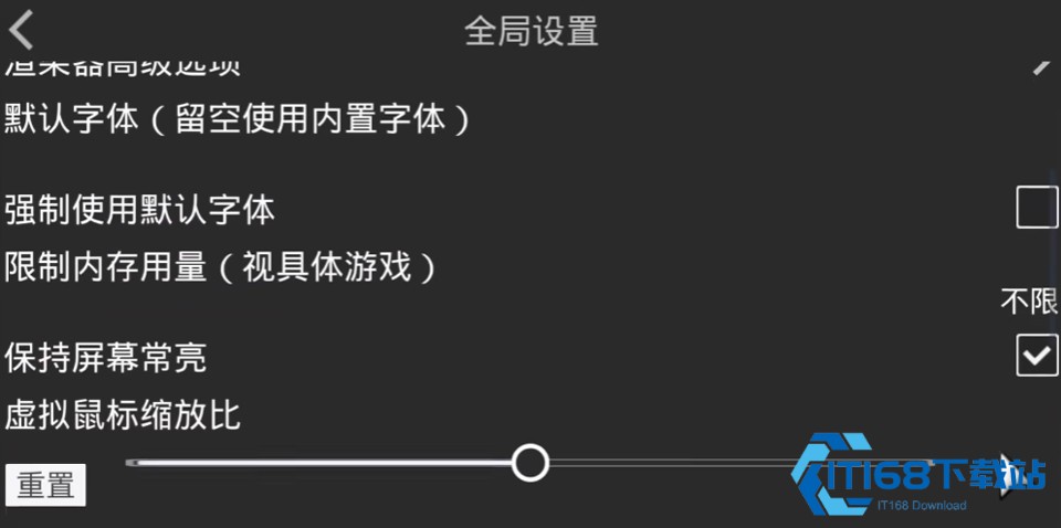 吉里吉里模拟器最新版